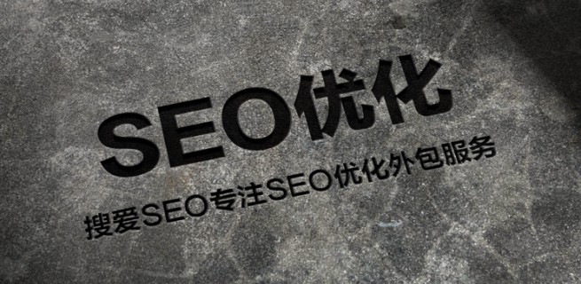 很多人不知道的网站页面SEO优化技巧 SEO优化